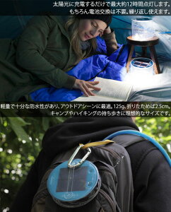 防災対策 災害対策 緊急時に 停電時に〈在庫有〉*エムパワード*OUTDOOR アウトドア クリアタイプ 白色LED 防水型ソーラーランタン通販格安セール情報 楽天 通販