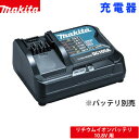 }L^/Makita DC10SA 10.8Vpobe[d obeʔ [d̂