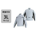 *マキタ/Makita* FJ213DZ 3Lサイズ ERG...