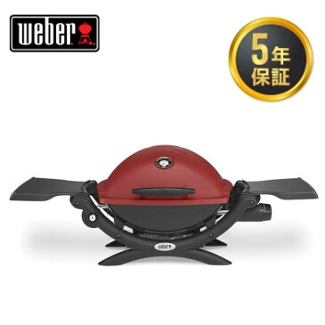 *Weber* Q1250 ガス バーベキューグリル ウェーバー BBQ 焼肉 キャンプ ガスグリル パーティ アウトドア 用品 〈送料・代引無料〉