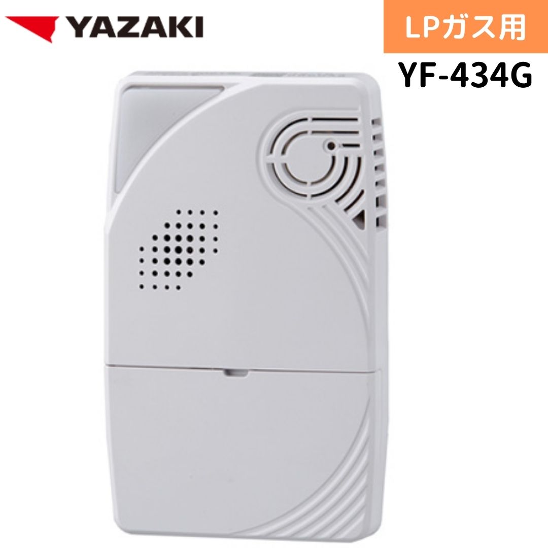 YAZAKI  YF-434G ʒ[q do͌x uU[+^Cv LPG vp LPKXp KXR KX x h