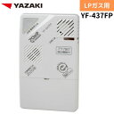 YAZAKI  YF-437FP KXRx do͌x ^Cv dvO@\t LPG vp LPKXp KX x h