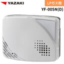 y2024NzYAZAKI  YF-005N[D] tRZg^Cv KXRx KX x LPG vpKXp