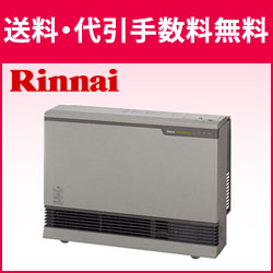 *リンナイ*RHF-1004FTIII FF式ガス暖房機 9.21kW 木造24畳/コンクリート32畳 おやすみタイマー付【送料・代引無料】