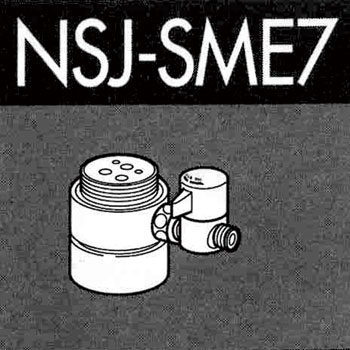 【楽天市場】*ナニワ製作所*NSJ-SME7 [デッキタイプ・シングルレバー] 湯水混合水栓用 分岐水栓：住設本舗