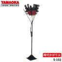 山岡金属 S-102-LP/S-102-TG 商篝火 時代かがり火 プロパンガス(LP)用/都市ガス(12A・13A)用(2)