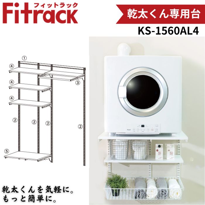 ƣ KS-1560AL4 Fitrack  W1515H1979 ̼Ǽ ưѡ ñ Ѳٽ150kg