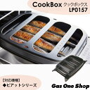 【隙間汚れ防止の大人気商品をお得なセットに】 IH フレームカバー + トイレのスキマフィル