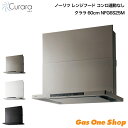 \5月限定!最大100%ポイントバック!※要エントリー/ ノーリツ レンジフード Curara クララ 連動無 60cm ブラック ホワイト ウォームシルバー ...