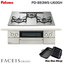 \5月限定!最大100%ポイントバック!※要エントリー/ パロマ ビルトインガスコンロ FACEIS GRANDフェイシス グランド 60cm PD-893WS...