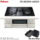 \5月限定!最大100%ポイントバック!※要エントリー/ パロマ ビルトインガスコンロ FACEIS GRANDフェイシス グランド 60cm PD-893WS...
