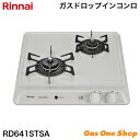 \5月限定!最大100%ポイントバック!※要エントリー/ リンナイ ドロップインコンロ 2口 RD421H3SA