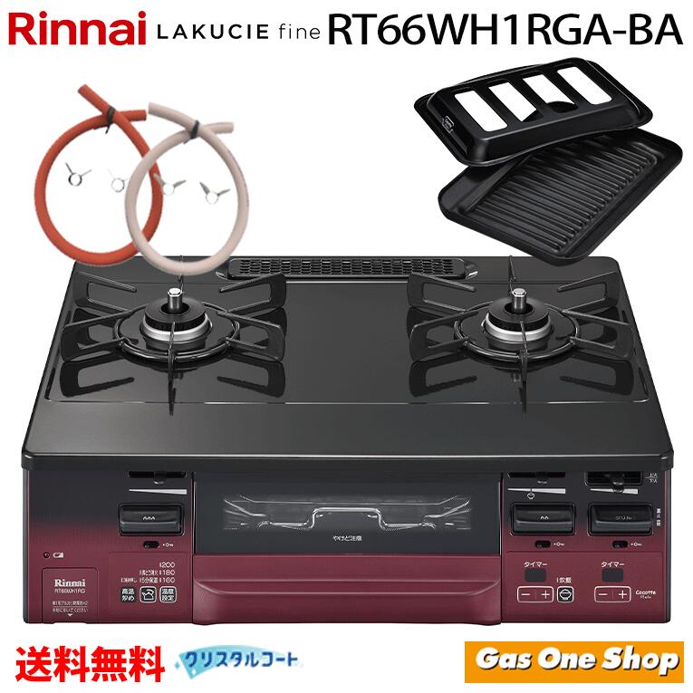 楽天市場】rt66whの通販 楽天市場】rt66whの通販