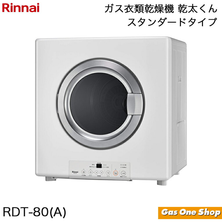 rdt_80a_top.jpg rdt_80a_top.jpg