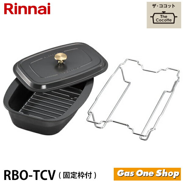 rbo-tcv-top.jpg rbo-tcv-top.jpg