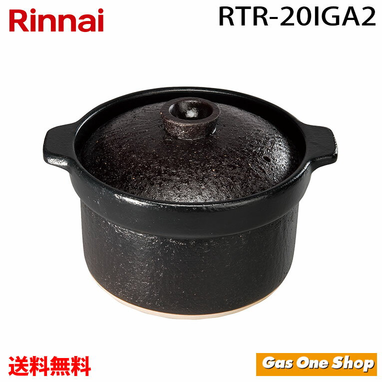楽天市場】リンナイ 炊飯 専用 釜の通販 楽天市場】リンナイ 炊飯 専用 釜の通販