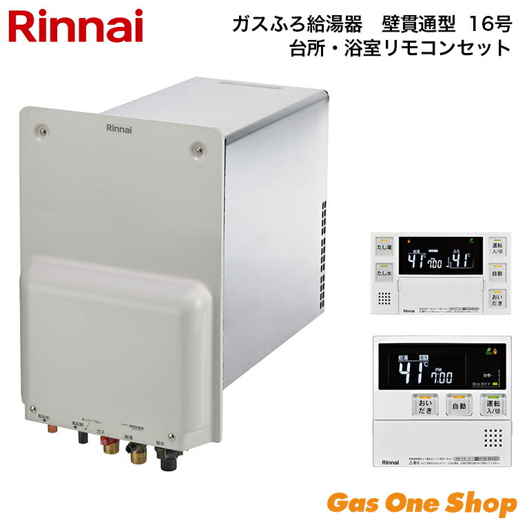 楽天市場】リンナイ mbc-240v-holの通販 楽天市場】リンナイ mbc-240v-holの通販