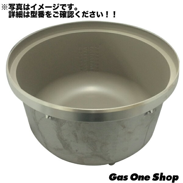 パロマ　炊飯器（交換用）内釜　PR-4200S用/PR-403SF用　フッソカマ　（029011700）