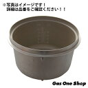 パロマ 炊飯器（交換用）内釜 PR-S20MT用カマクミタテ （029349100）