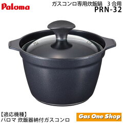 https://thumbnail.image.rakuten.co.jp/@0_mall/gasoneshop/cabinet/03003637/prn32-top.jpg