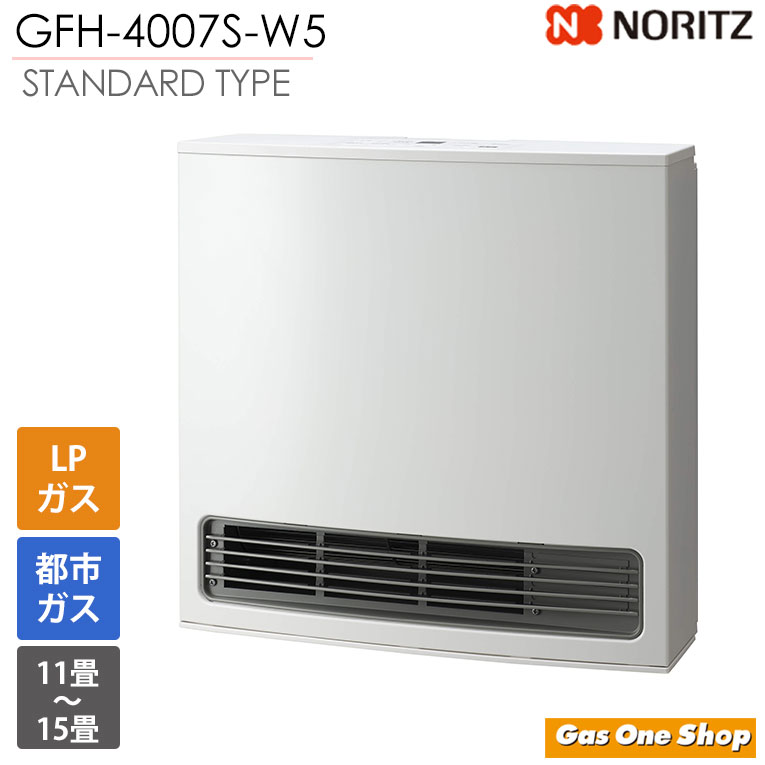 NORITZ（ノーリツ）『ガスファンヒーター（GFH-4007S）』
