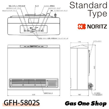 〈1年保証付〉ノーリツ ガスファンヒーター 暖房機器　StandardType スタンダードタイプ　都市ガス（12A/13A) 15畳〜21畳 ホワイト GFH-5802S