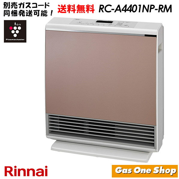 ʥ եҡ A-style  ᥿å RC-A4401NP-RM