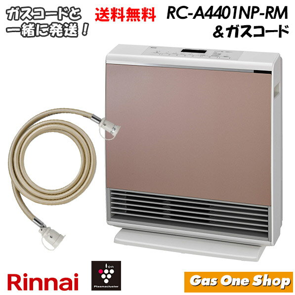 ʥ եҡ A-style  ɥå ᥿å RC-A4401NP-RM