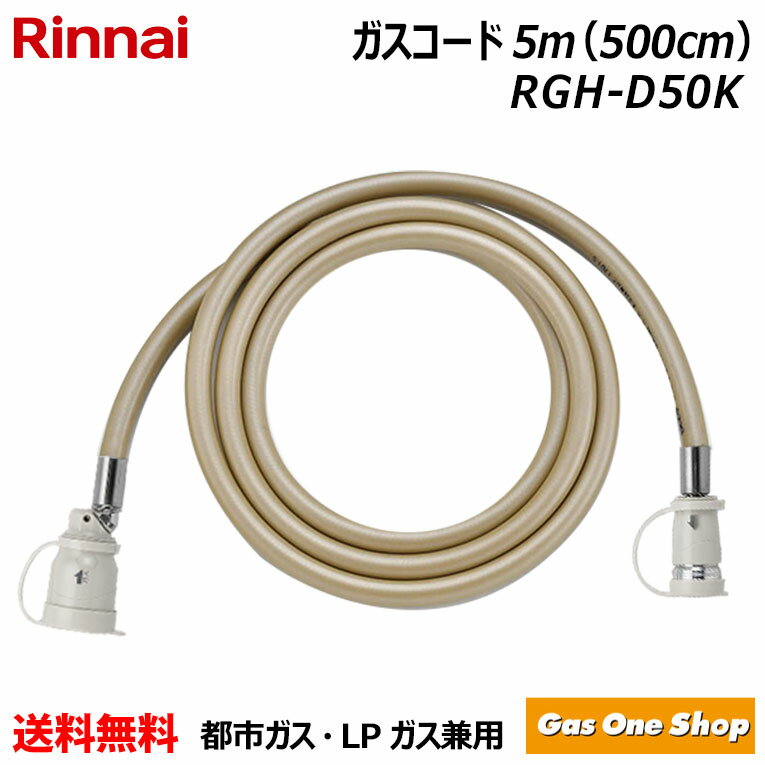 rghd50-top.jpg rghd50-top.jpg
