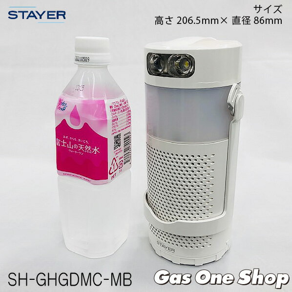 10年以上長期保存可能 SH-GDMC-MB マグネ充電器 水と塩で発電 発電 ランタン LED懐中電灯 USB端子 繰り返し使える 災害 非常時 1台3役 防水通販格安セール情報 楽天 通販
