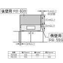 \5月限定!最大100%ポイントバック!※要エントリー/ リンナイ 防熱板(側壁用) RB-55S2(旧:RB-55S)