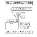 リンナイ 防熱板（流し台 調理台） RB-50S2（旧：RB-50S）