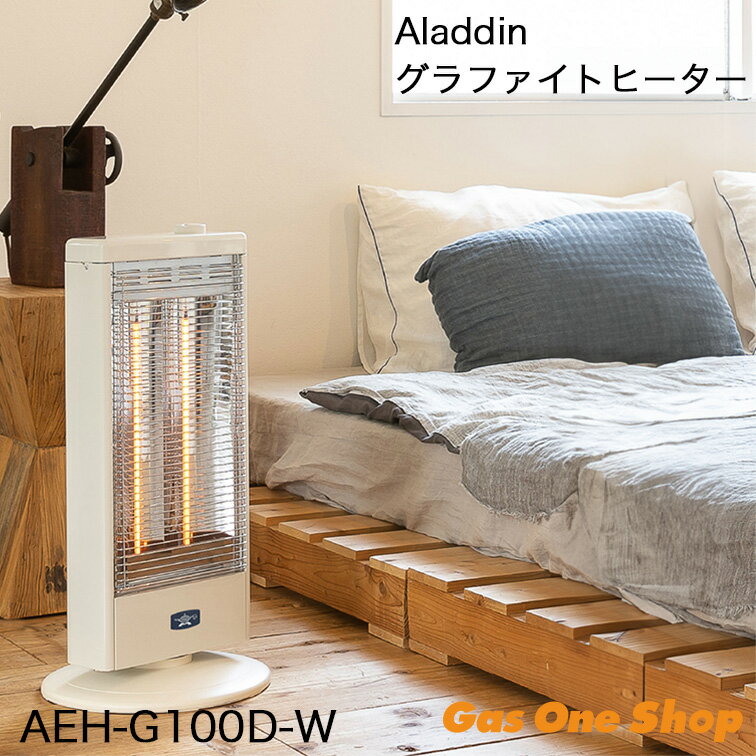 楽天市場】アラジン aeh-g100aの通販 楽天市場】アラジン aeh-g100aの通販