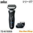 \9月限定!最大100%ポイントバック!※要エントリー/ BRAUN ブラウン 密着 シリーズ7 充電式 シェーバー ブラック 72-N1500S