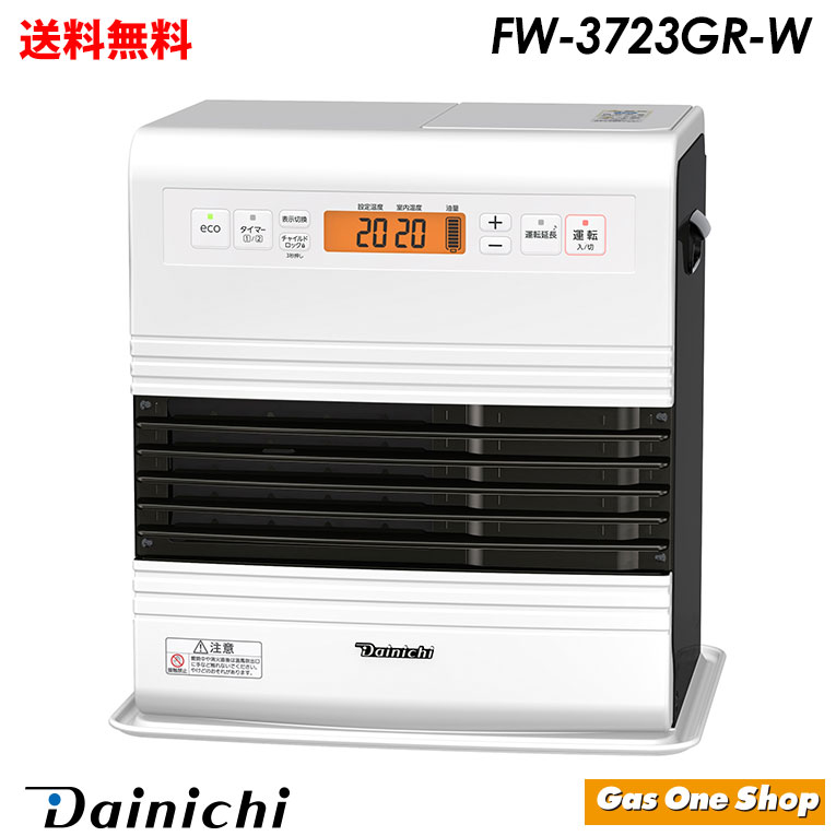 FW-3723GR-W ˥ եҡ GR Ρۥ磻 Dainichi եҡ ҡ ¤10 󥿥åå ԡ ecoޤ⡼ ֥롼ҡ ϥ졼ɥǥ