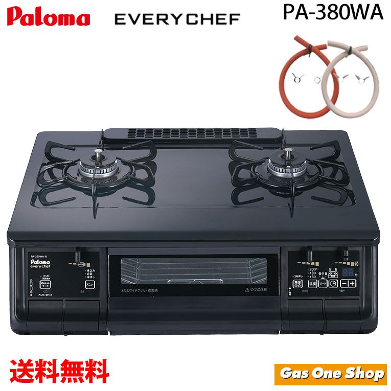 ＼10%ポイントバック／ パロマ エブリシェフ every chef PA-380WA