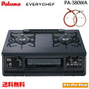 p} GuVFt every chef PA-380WA