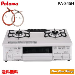 https://thumbnail.image.rakuten.co.jp/@0_mall/gasoneshop/cabinet/gasukonropaloma/pas46h-top.jpg