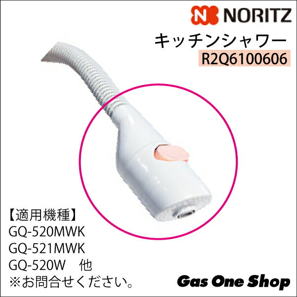 GQ-531MW【最安値に挑戦】小型湯沸器のガス家