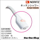 GasOneShopŷԾŹ㤨֥Ρġʥϡޥʨѡå󥷥ʬΤߡR2Q6100606פβǤʤ1,150ߤˤʤޤ