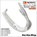 \7月20日限定!最大100%ポイントバック!※要エントリー/ハーマン 長尺フレキシブル管(寒冷地用)800mm YP0105HM