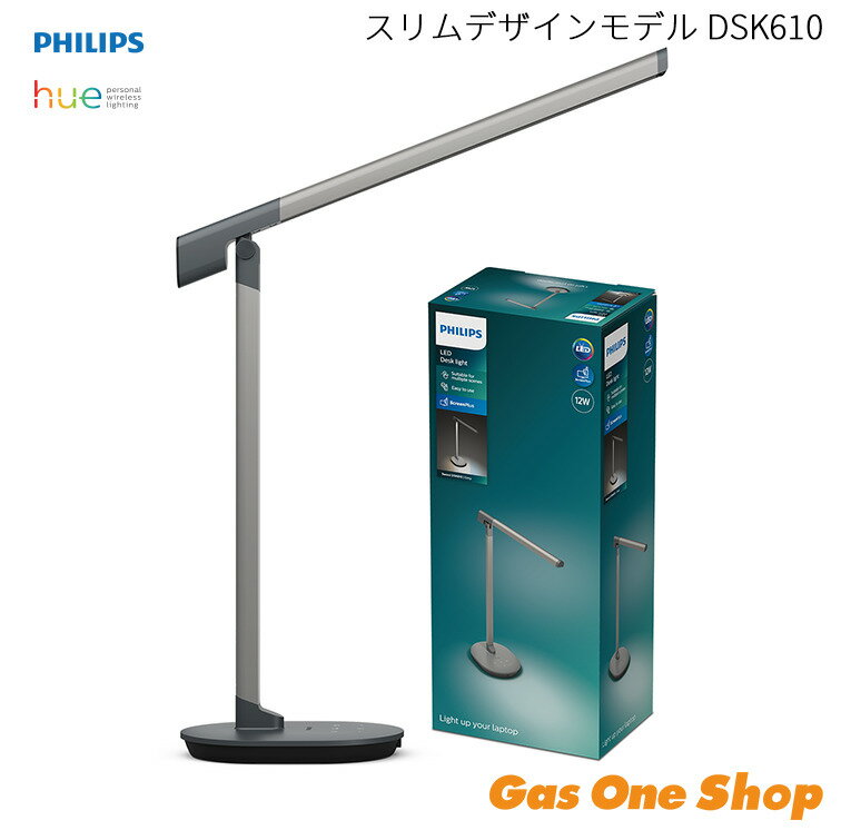＼3月限定！最大100％ポイントバック！※要エントリー／ ＼ポイントアップ中!!／ 【正規取扱店】 Philips スリムデザインモデル DSK610