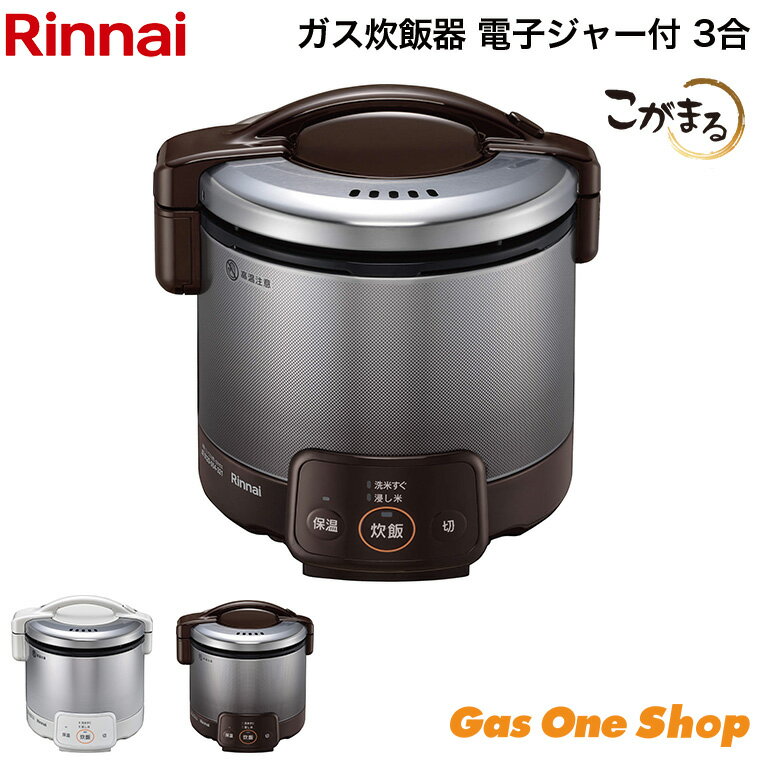 楽天市場】大阪ガス 炊飯器の通販 楽天市場】大阪ガス 炊飯器の通販