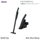 \5月限定!最大100%ポイントバック!※要エントリー/ \ポイントアップ中!/ Shark シャーク EVOPOWER DX 充電式ハンディクリーナー エヴォ...