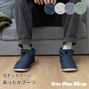 \6月限定!最大100%ポイントバック!※要エントリー/ \ポイントアップ中!/ユニベール STEPS カポックブーツ アイボリー/グレー/ネイビー/カーキ 室...