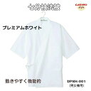 【当日発送可】はっぴ 法被 ハッピ 七分袖 白衣 厨房 調理服 業務 飲食店 制服 ユニフォーム メンズ レディース 和食 割烹 日本料理 うどん 寿司 板前 ...