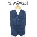 【当日発送可】 ベスト ジレ メンズ 黒 ブラック ストライプ バックベルト 尾錠ベルト 制服 ユニフォーム ユニホーム バイト 飲食店 レストラン 喫茶店 ポ...