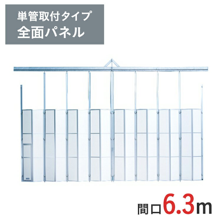 アルミゲート ラクスルゲート 全面パネル 高さ 4.5 m × 間口 6.3 m 単管取付タイプ EG-3P-63 | 条件付送料無料 単管パイプ 単管 パネルゲート ゲート 基礎不要 門型ゲート ブレース付き 仮設ゲート フェンス 仮設 鉄パイプ