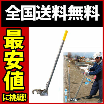 Rakuten - 送料無料 らくらく杭抜き 径 48.6 単管パイプくい抜き MLS-K-50 | 杭抜き くい抜き 単管パイプ 単管くい抜き パイプ 48.6φ用 足場材 仮設 工事 工事現場 楽 仮設資材 溶融亜鉛メッキ メッキ 1200 mm 1.2 m 鉄パイプ