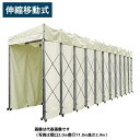 饯ƥ ƥҸ ָ 4 m x  25 m x ⤵ 2.9 m | 緿ƥ ̰ưƥ ưƥ ̥ƥ ȥƥ Ҹ˥ƥ ưƥ ̳ѥƥ ɱƥ ɲƥ ʢƥ  ե ȥå